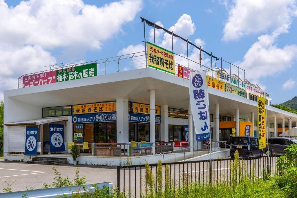 Bbq可能 庭付き一棟貸 ビーチまで3分 宇利島車で7分 最大8人 Luana House Villa Nago Exteriör bild
